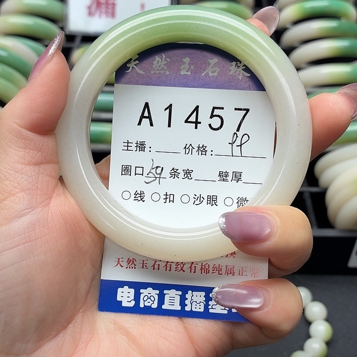 奔***牛石英岩玉未镶嵌手镯