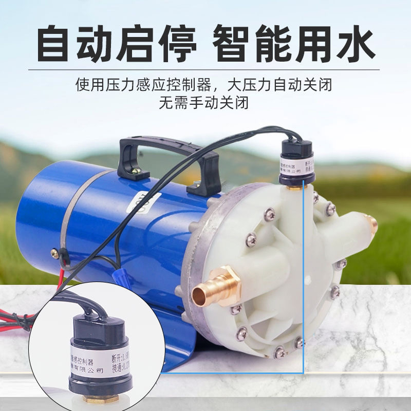 电动五缸隔膜泵施肥泵12v48v60v72v打药泵高压喷雾器打药神器