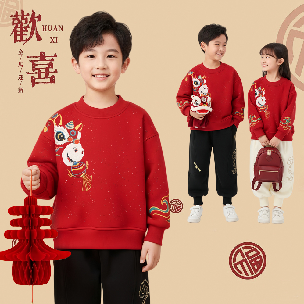 男童女童红色喜庆亲子拜年服加绒保暖儿童长袖套头卫衣D3T5-1134