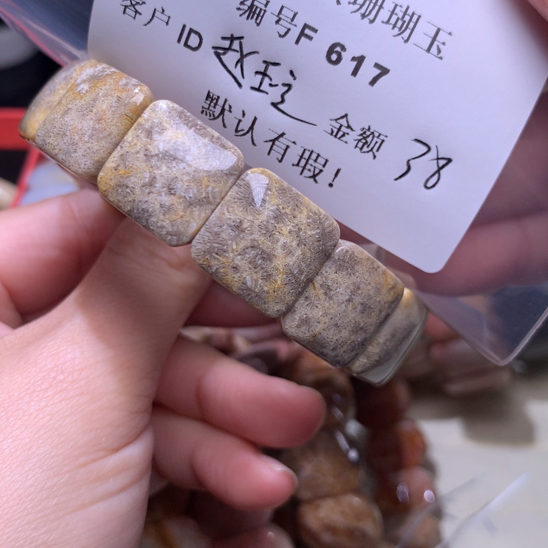 硅化玉手镯未镶嵌赵*立