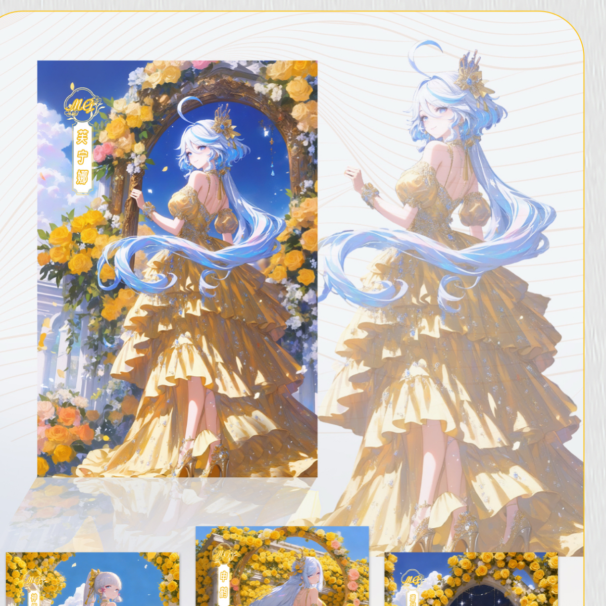 甜柚新品~ 【国色天香】A5亚克力色纸大卡二元次卡牌盲盒收藏（代拆）