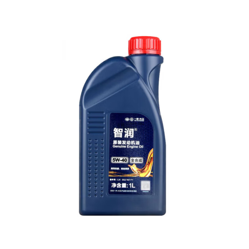 一汽大众原厂机油5W-40全合成发动机润滑油迈腾速腾宝来朗逸机油