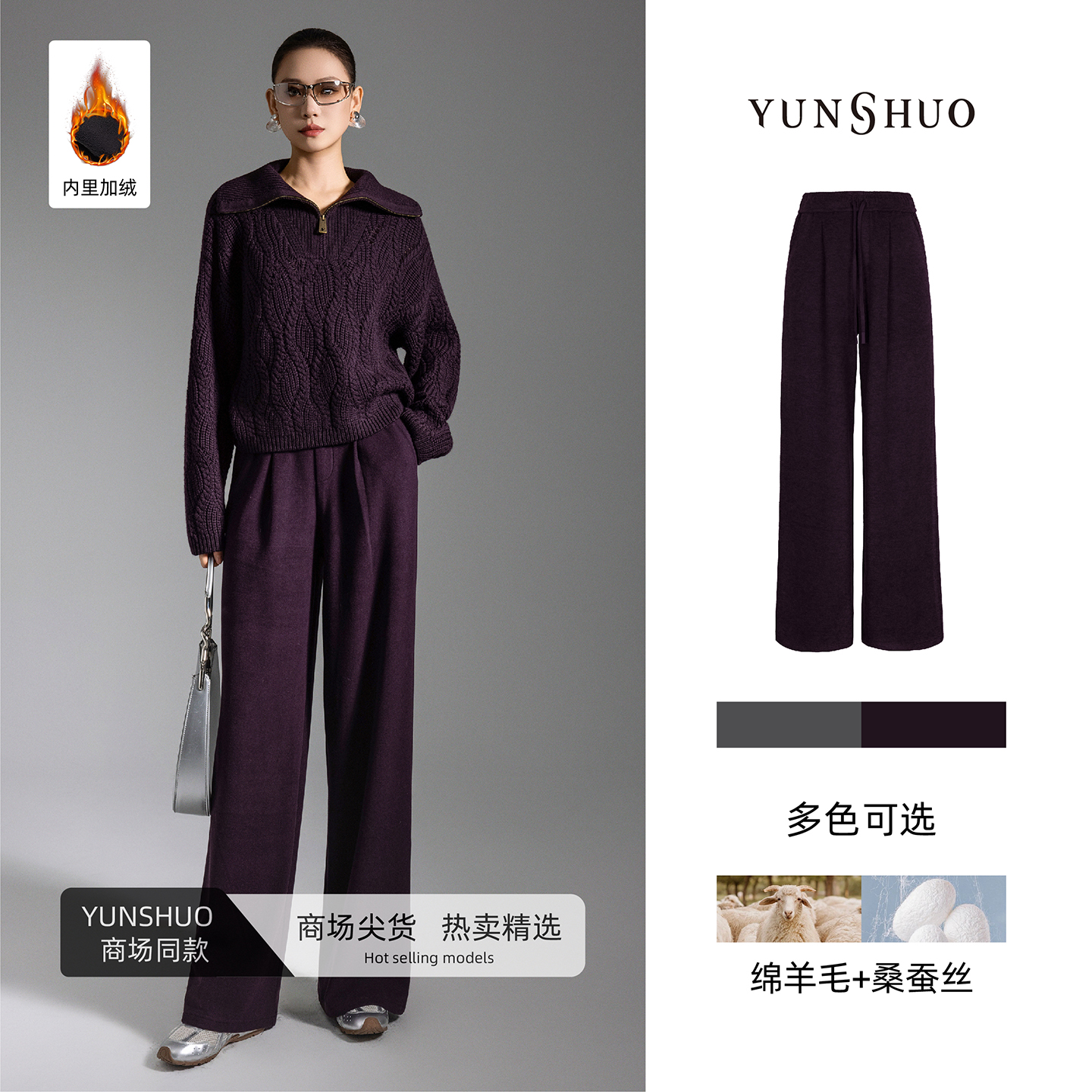 允硕新品时尚百搭气质休闲高腰直筒加绒遮胯气质女简约裤子198321