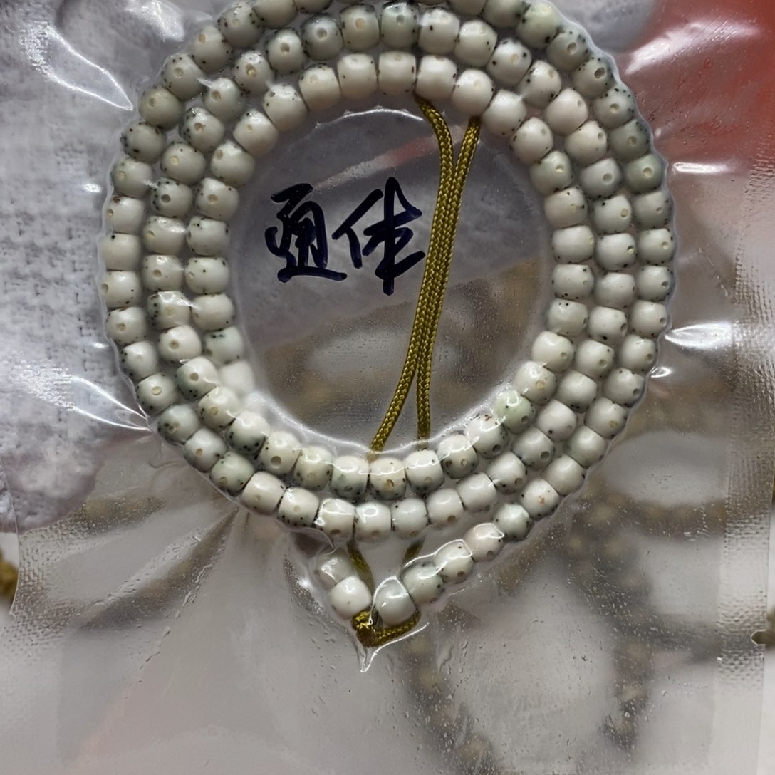 星月菩提吊坠66666666666