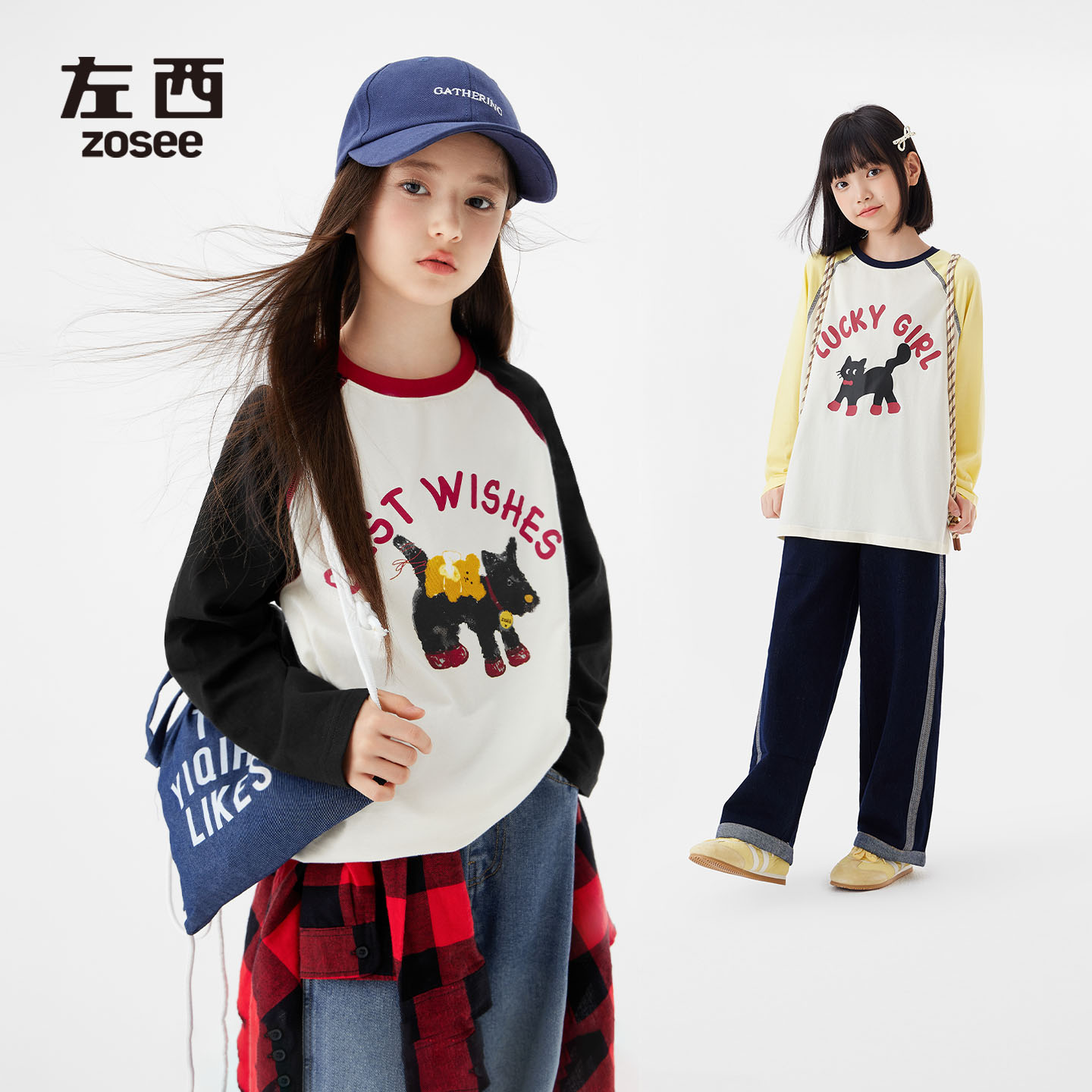 【猫狗日记】左西女童撞色插肩袖卡通T恤透气全棉舒适感长袖