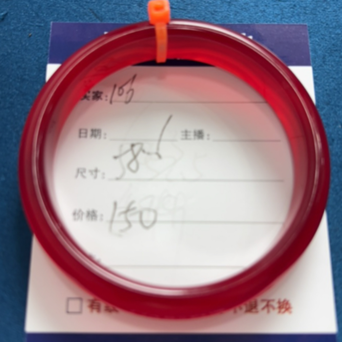 玉石玛瑙玉髓手镯106