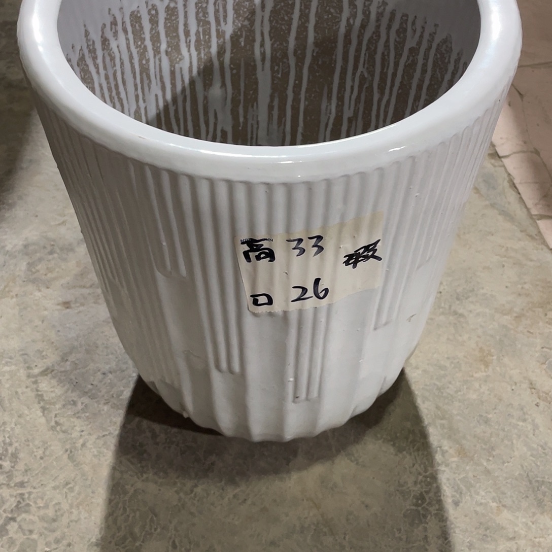 白音符中号搭配托盘微瑕
