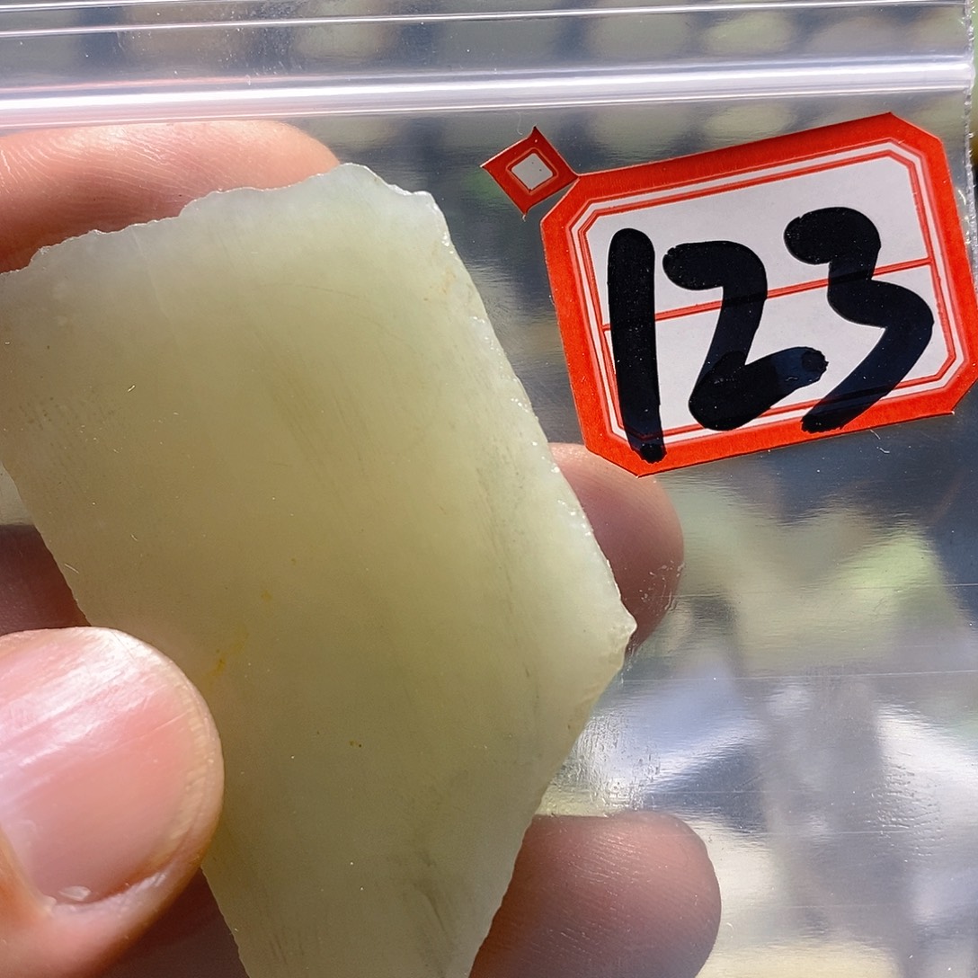 未镶嵌和田玉（糖玉）珠宝半成品