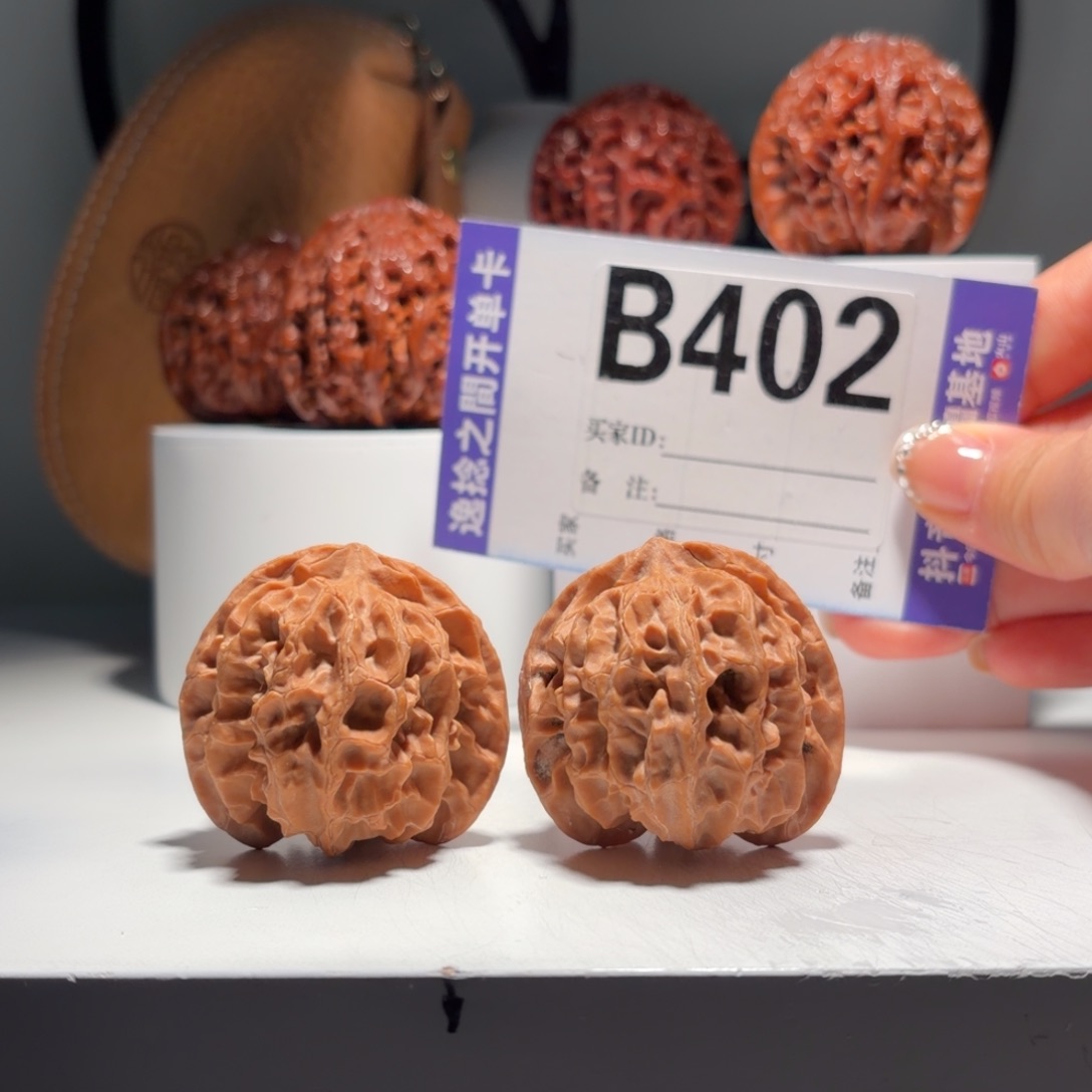 文玩核桃吊坠402号-逸捻橙皮苹果园A -尺42