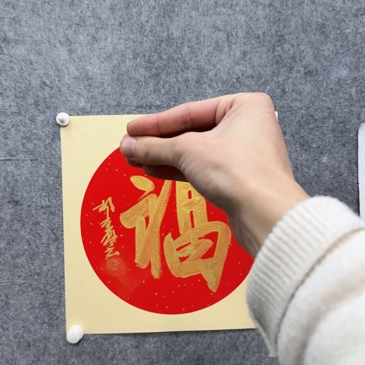 书法书法书法书法