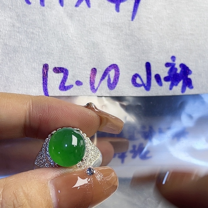 ＠***️定制翡翠未镶嵌86555555655898