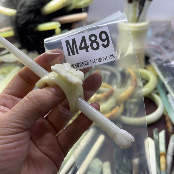 蛇纹石玉发饰合金F****）