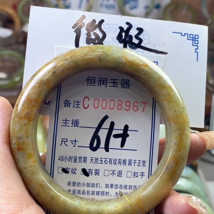 蛇纹石玉手镯未镶嵌