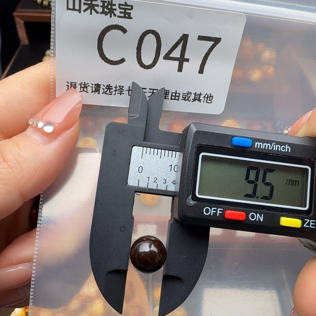 琥珀裸石未镶嵌琥珀蜜蜡