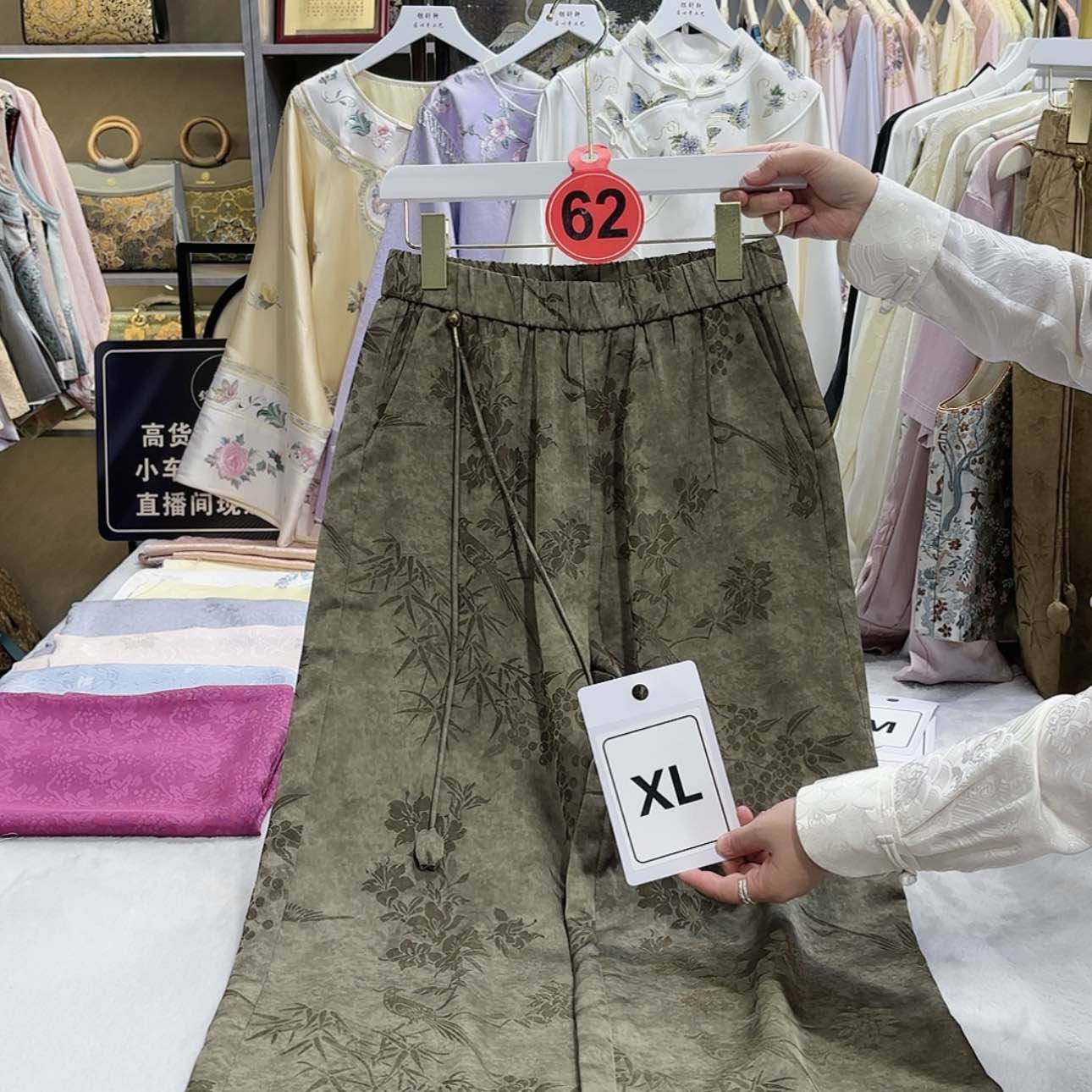 【闪购商品】织绣H***n咕咕咕咕咕咕