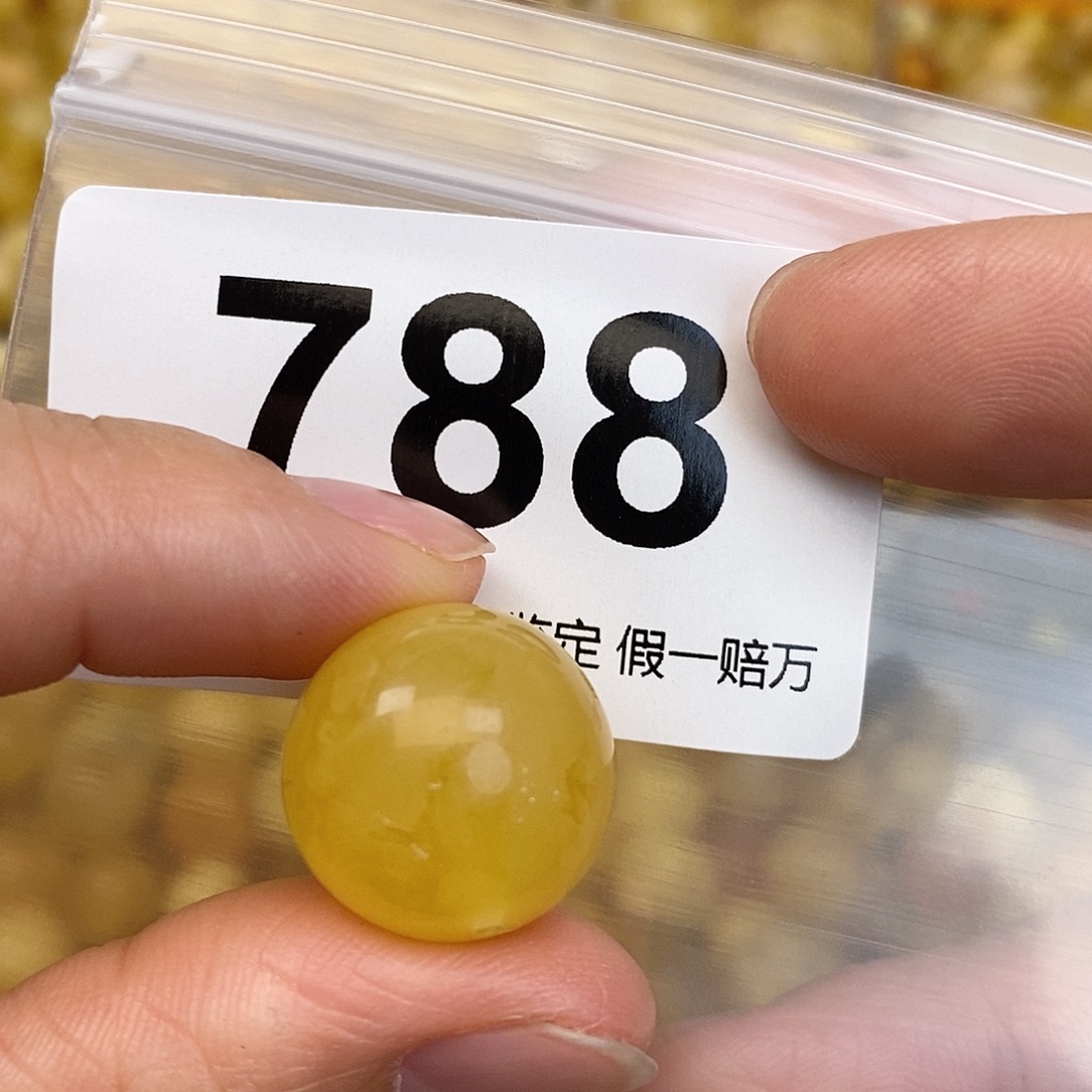 蜜蜡未镶嵌珠宝奇石17.5