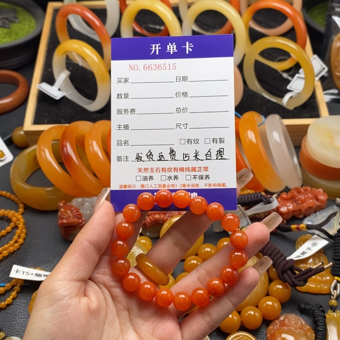 石英质玉（黄龙玉）手链未镶嵌36515