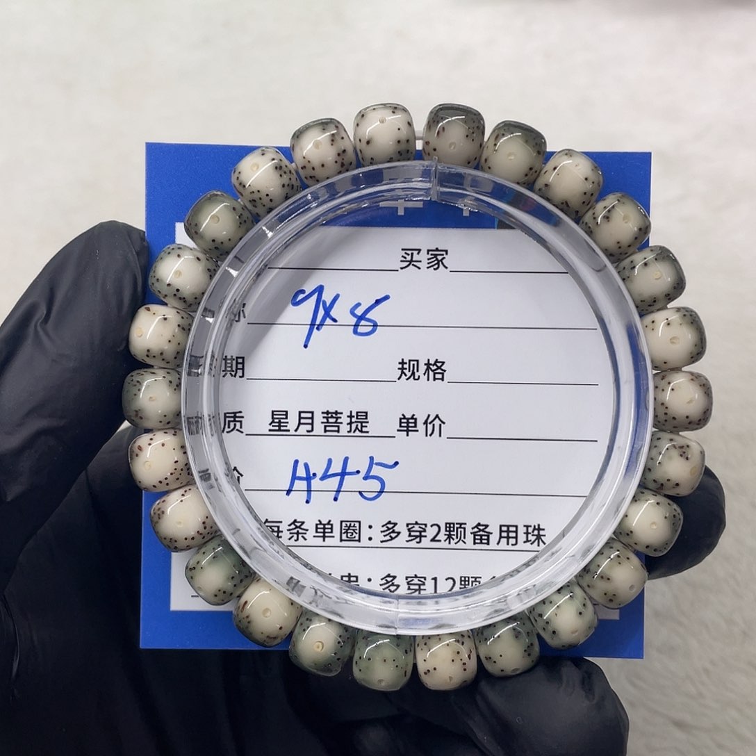 星月菩提手串星月a 45