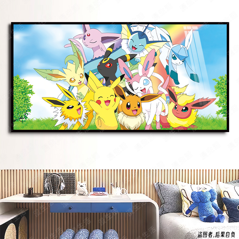 宝可梦挂墙皮卡丘伊布口袋妖怪壁画儿童装饰画客厅卧室动漫挂画