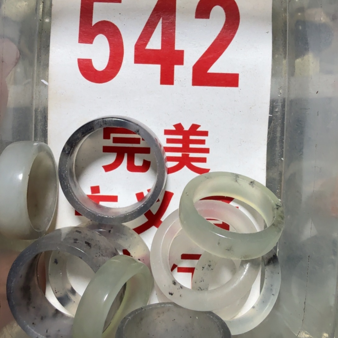 透闪石-蛇纹石玉吊坠足银镀金镶嵌