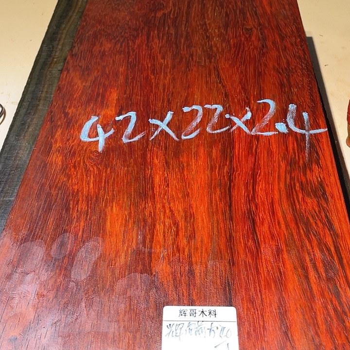 辉***方紫檀木类端景台红花梨