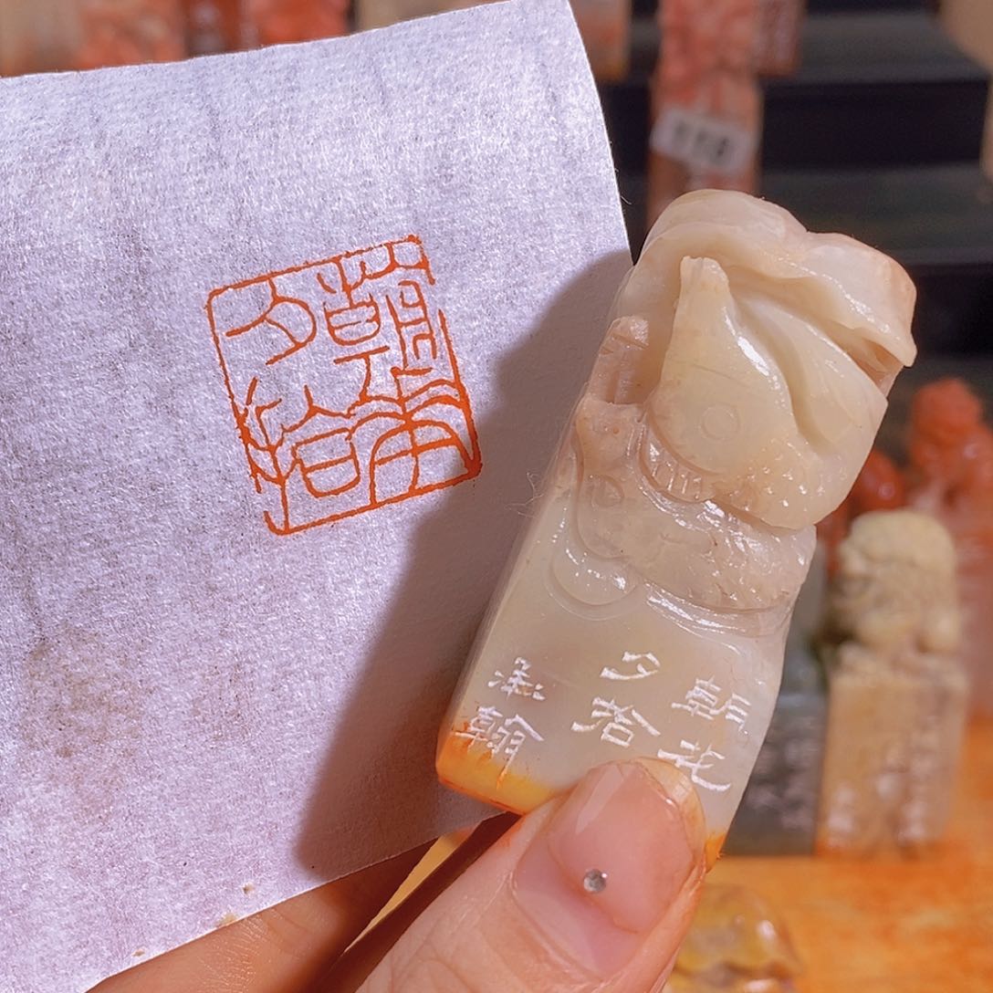 昌化石印石0442。                