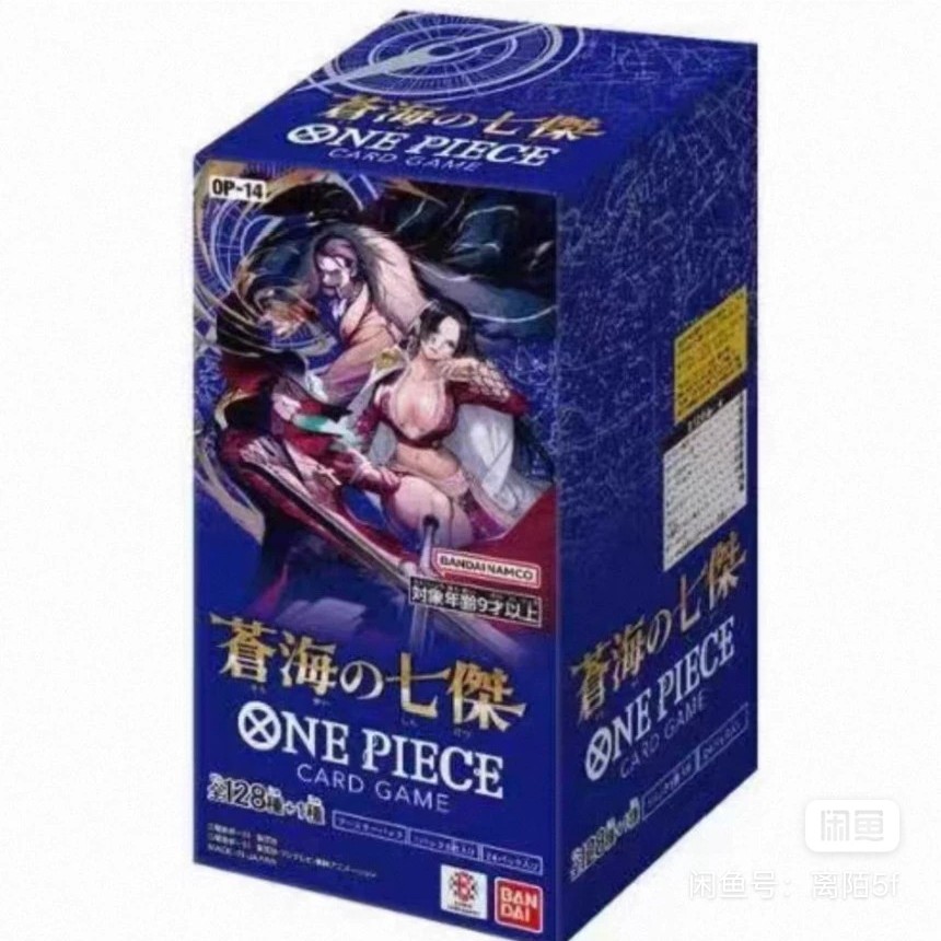 【十箱混】简中opcg14航海王动漫卡牌（默认代拆）