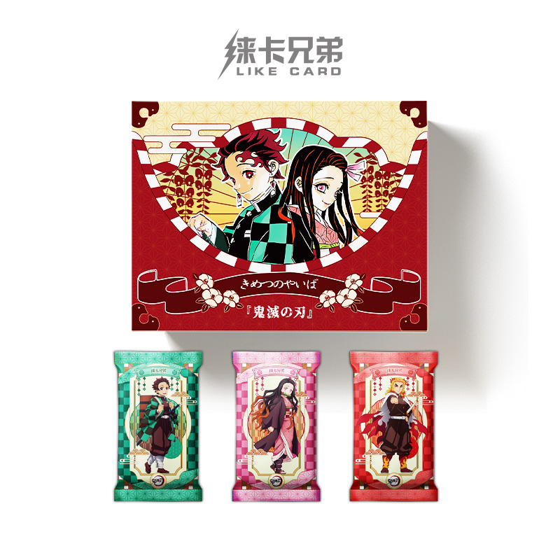 【福袋】普卡一盒 徕卡兄弟《鬼灭之刃》 国版二创 H