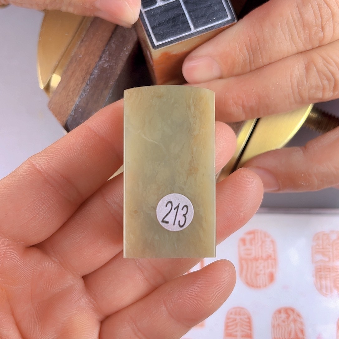 寿山石印石伊犁石213号2.5厘米