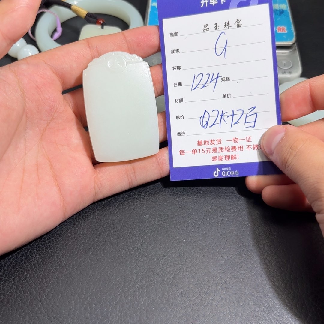 未镶嵌手串和田玉G****g