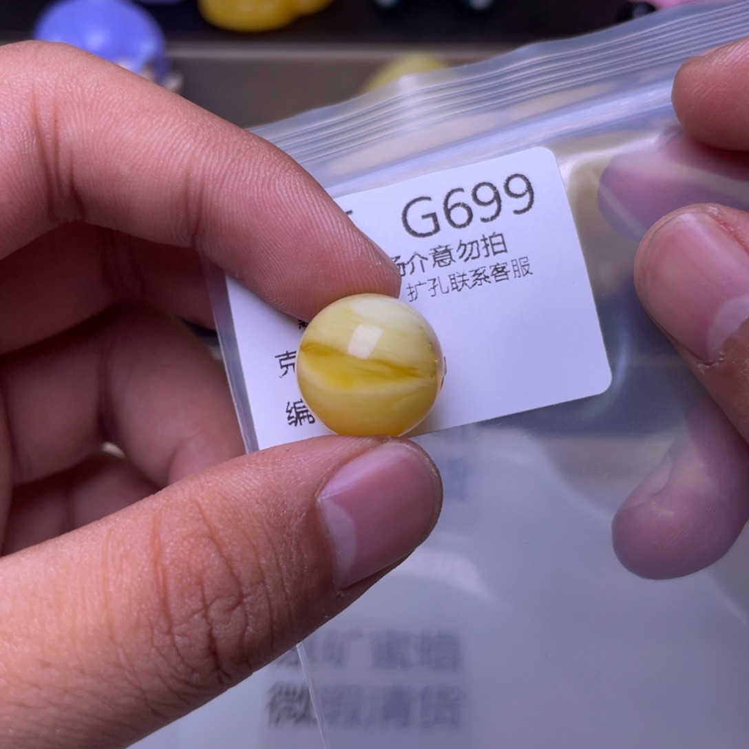 蜜蜡未镶嵌珠宝奇石晃*