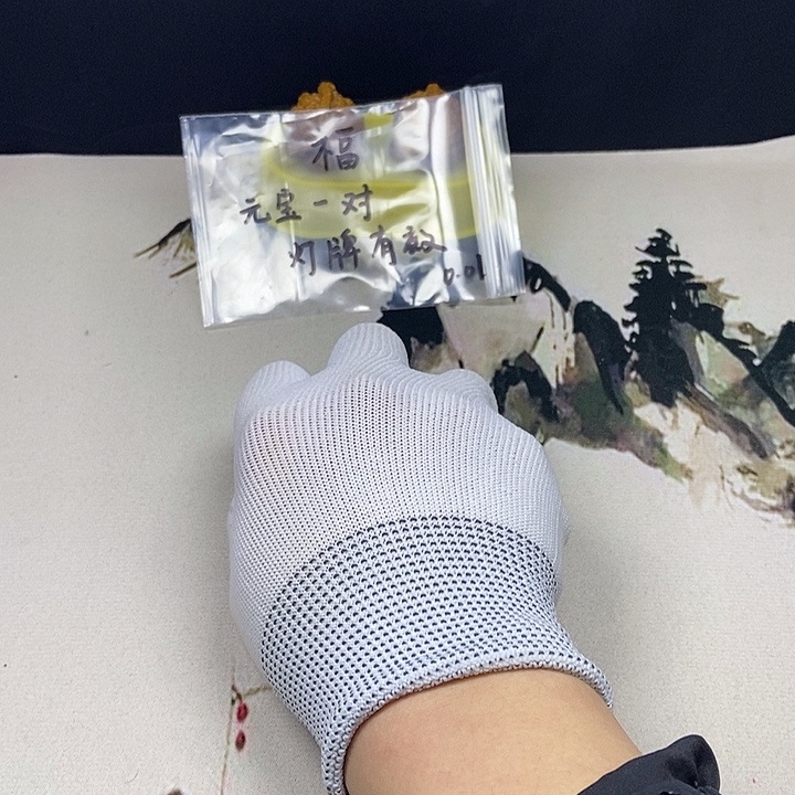 核桃核桃等经济作物的栽培