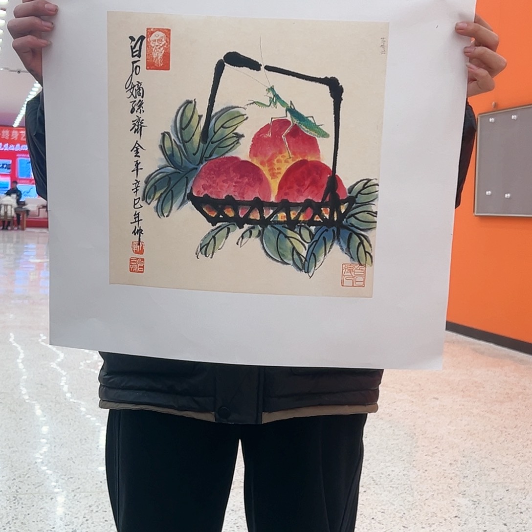 国画带授权备案作品真1