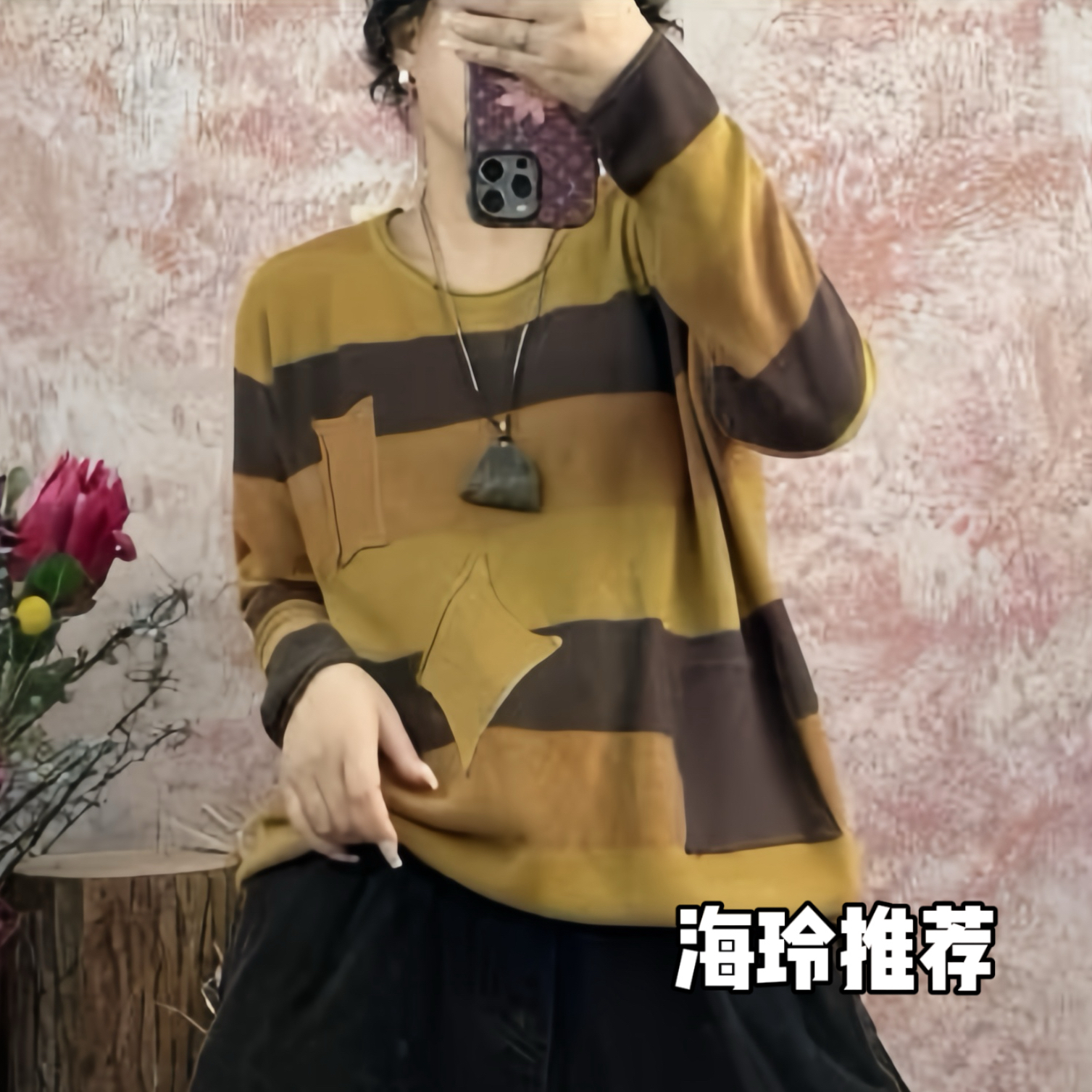 28815长袖宽松型针织衫外套显瘦