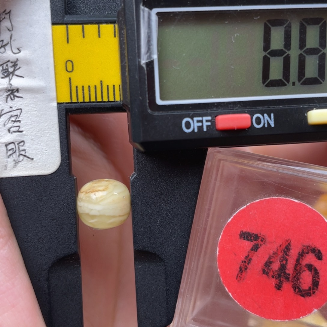 蜜蜡未镶嵌珠宝奇石瑕疵