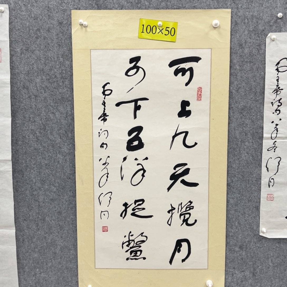 书法书法精品一副