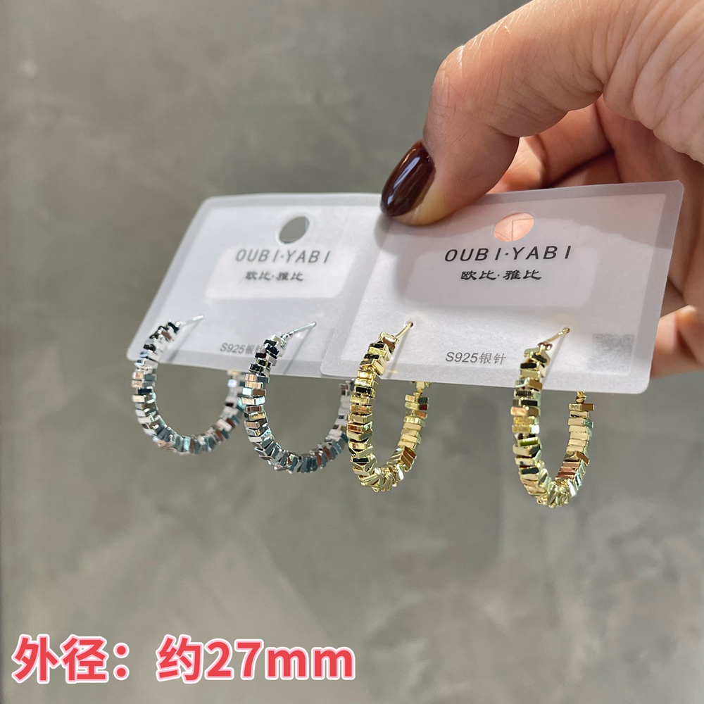 铜合金耳饰 欧比雅比不规则碎银金属耳圈时尚百搭圆圈耳扣~约27mm