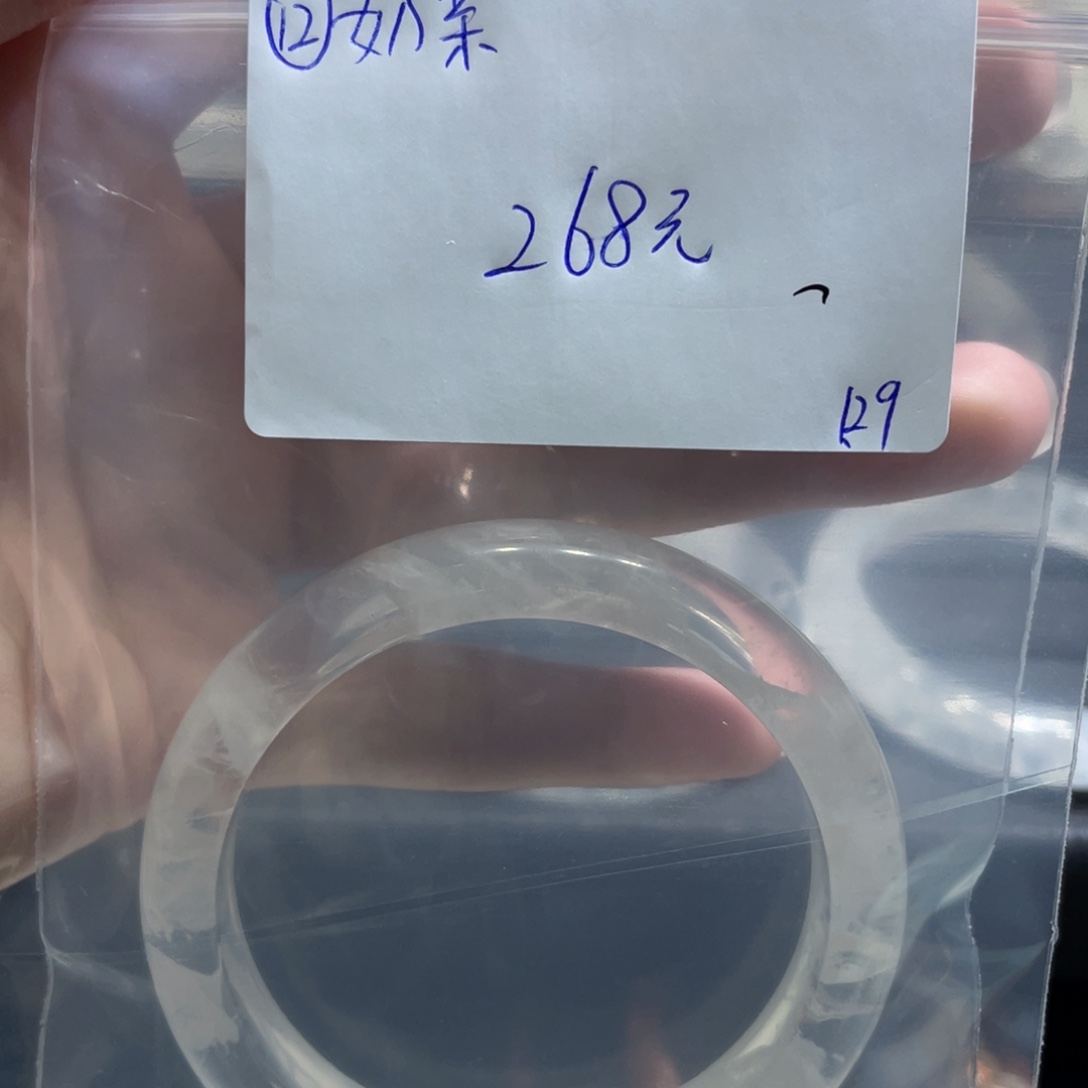 水晶手链未镶嵌手镯