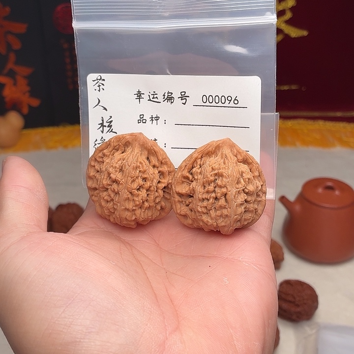 O***椰吊坠文玩核桃望月