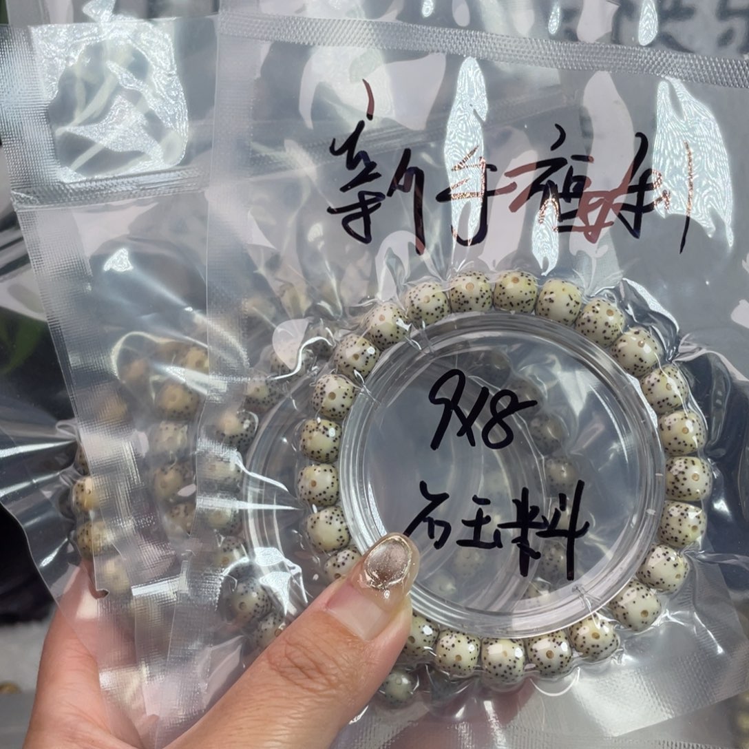 星月菩提手串星月