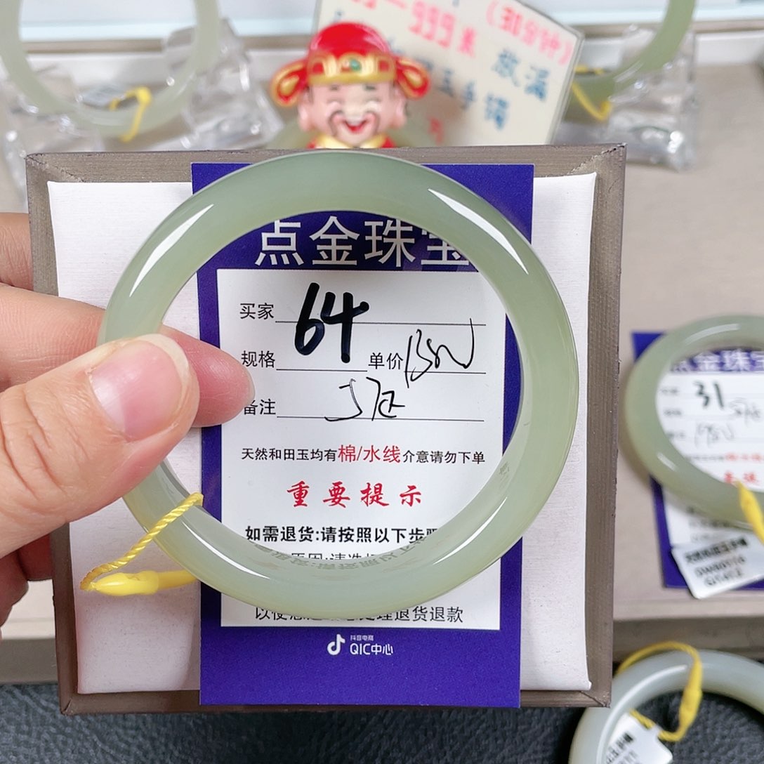 和田玉手镯未镶嵌