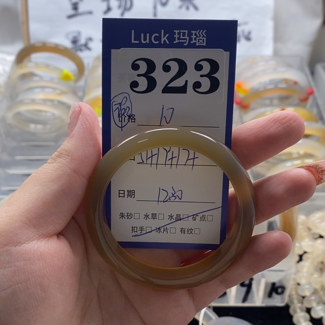 大***世玛瑙/玉髓未镶嵌手镯