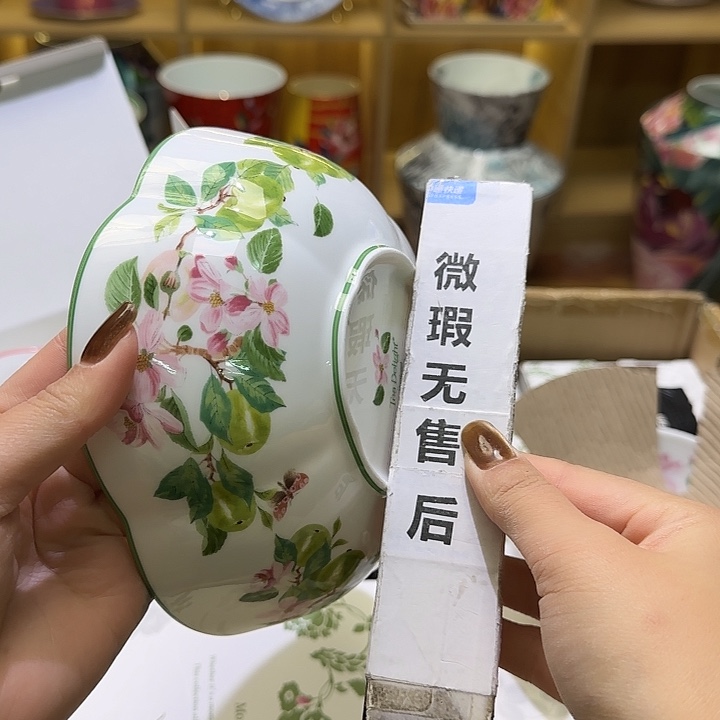 骨瓷实付满包邮哈骨瓷