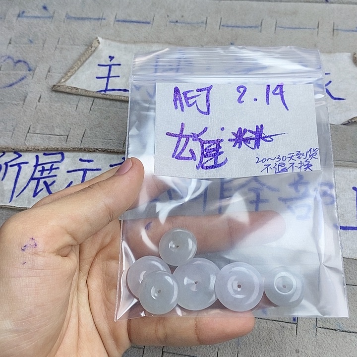 定制翡翠未镶嵌雄****活拍一发一