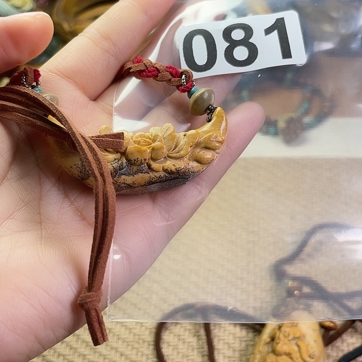 音***尘岫岩河磨玉（透闪石质玉）未镶嵌挂件