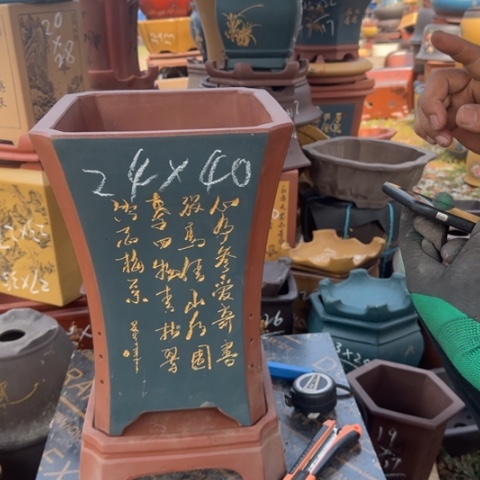 紫砂花盆紫砂花盆盆景栽