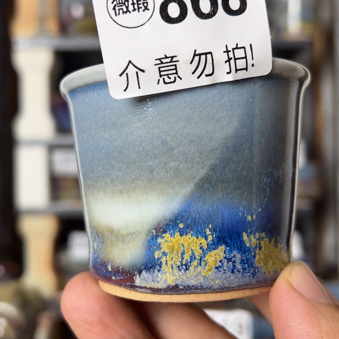 瓷片好的我真的是太喜欢868