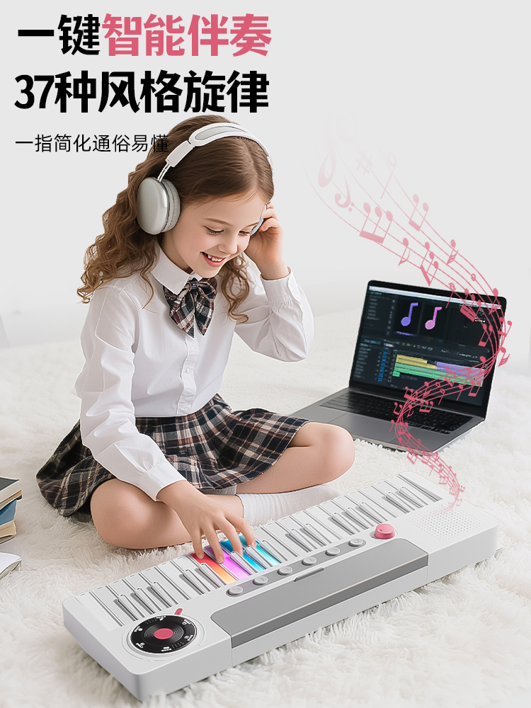 儿童电子钢琴玩具女孩子初学乐器可弹奏电子琴益智科学电子套装