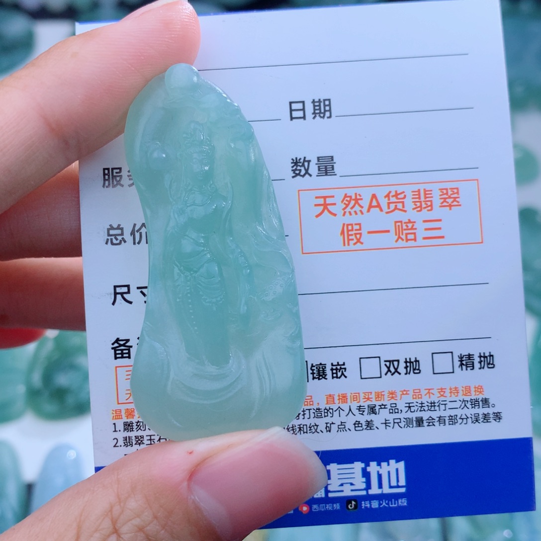 未镶嵌定制翡翠站观音