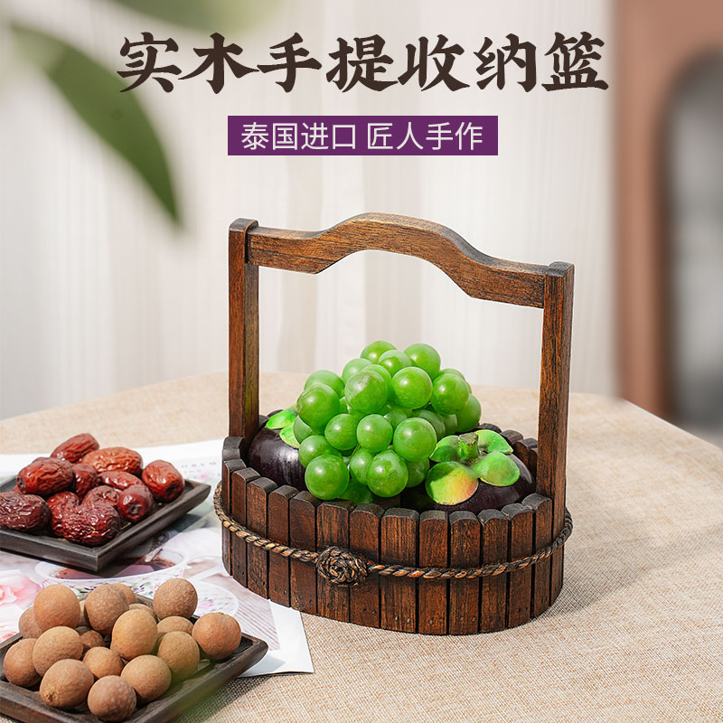 柚木小提篮点心零食托盘北欧风格创意简约水果篮摆件